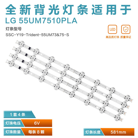 60UM71 TV Backlights